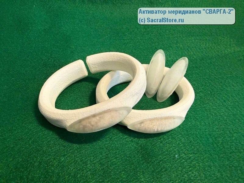 Активатор меридианов "СВАРГА-2"