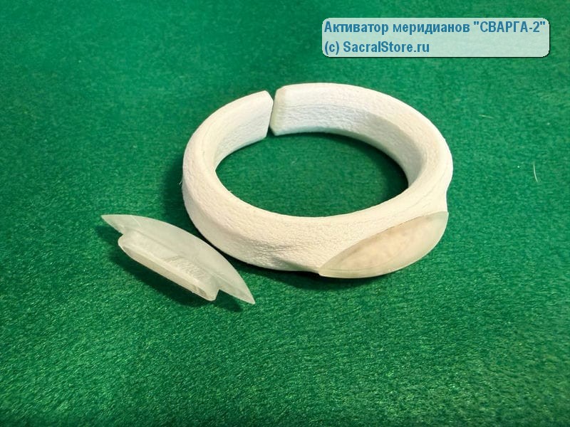 Активатор меридианов "СВАРГА-2" — изображение 3